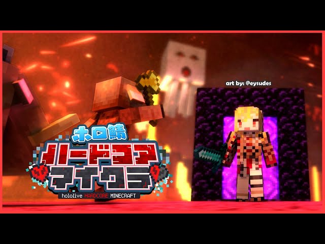 【Minecraft】#6 ONE LAST PUSH【#ホロ鯖ハードコアマイクラ】のサムネイル