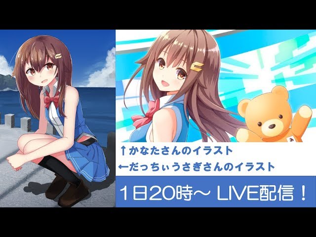 【18/02/01放送】節分ちかいので豆をまいちゃう放送！【そらは内、あん肝は外】のサムネイル