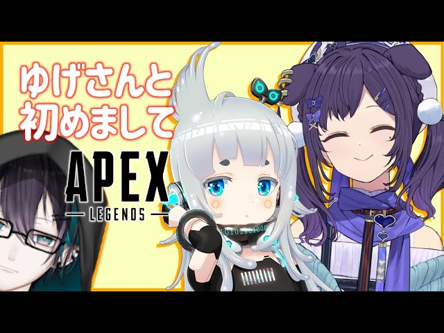 【APEX】つよつよのあのお方とコラボです【相羽ういは/にじさんじ】のサムネイル