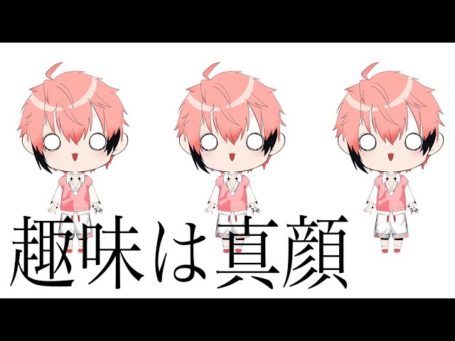 【空気読み】脊髄卒業して空気読めるヒーローになります！！空気読み。オンライン【赤城ウェン/にじさんじ】のサムネイル