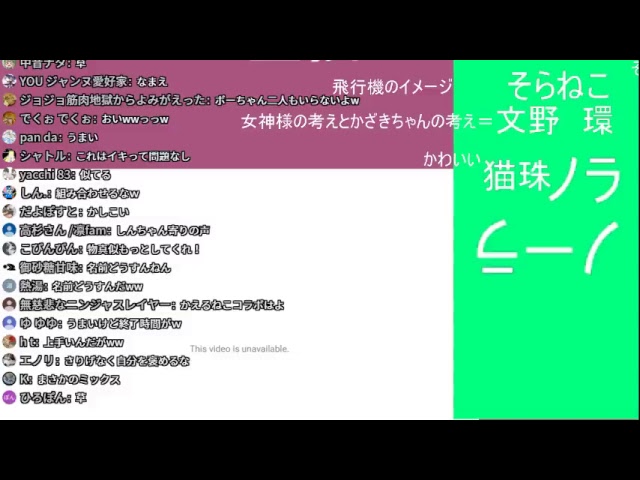 ふみのたまき のライブ ストリームのサムネイル