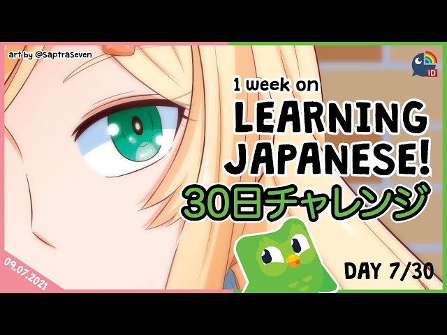 【Duolingo 30 Days Challenge】Day 7 of Learning Japanese! 勉強は楽しいです! 【NIJISANJI ID | Layla 】のサムネイル