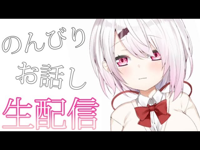 【生配信】急キョ！お悩み相談返し！【にじさんじゲーマーズ】のサムネイル