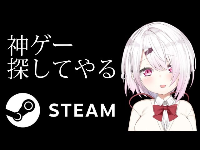 【マインクラフト】steamでなんか見つけてやるシリーズ【椎名唯華/にじさんじプロジェクト】のサムネイル