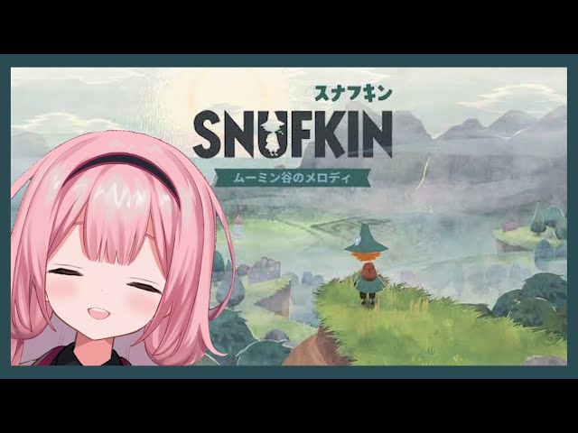 【スナフキン　ムーミン谷のメロディ】やーい！このぼろ雑巾ゴねぇ！【周央サンゴ】のサムネイル