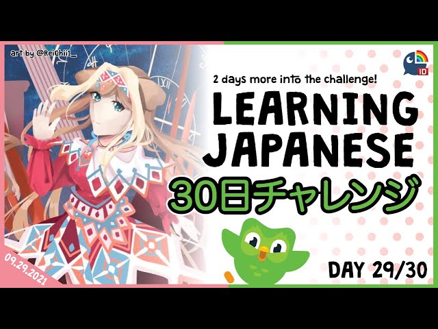 【Duolingo 30 Days Challenge】Day 29 - I'm Going to Miss This【NIJISANJI ID | Layla Alstroemeria 】のサムネイル