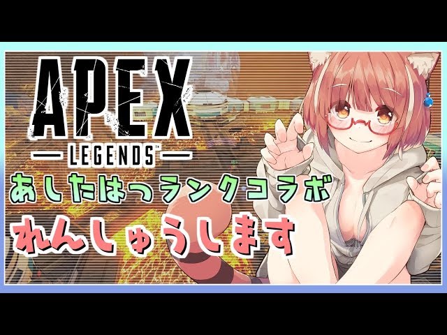 【 APEX LEGENDS 】どうやらプティの様子がおかしい【ラトナ・プティ/にじさんじ】のサムネイル