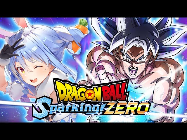 セル編から【ドラゴンボール Sparking! ZERO】ついにスパーキングゼロを始める！！！！！！！ぺこ！【ホロライブ/兎田ぺこら】のサムネイル