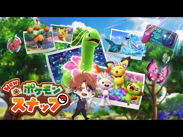 【New ポケモンスナップ】カメラマン・俺【ホロスターズ/夕刻ロベル】のサムネイル