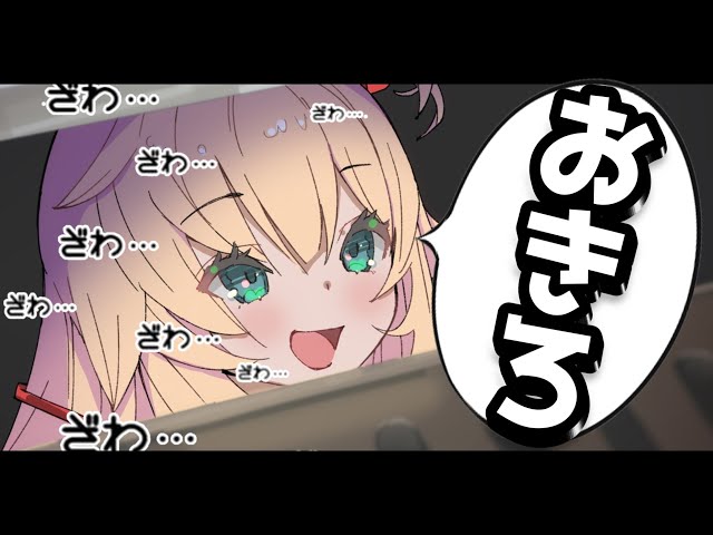 目覚めのはあちゃま【#はあちゃまおきろ/ホロライブ】のサムネイル