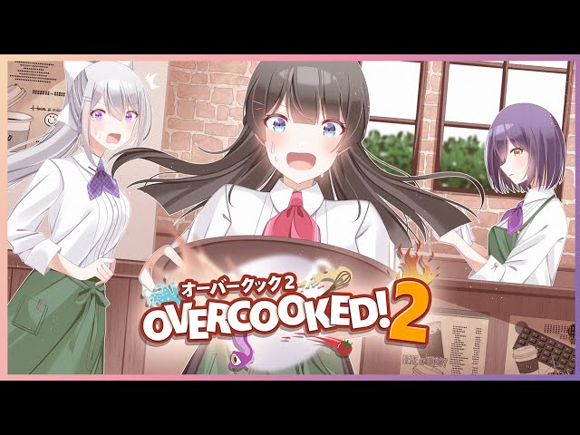 【Overcooked! 2】コラボドリンク飲んだ⁉良いお年を🍑☕🍐#起きろ委員長【にじさんじ / 静凛 / 樋口楓】のサムネイル