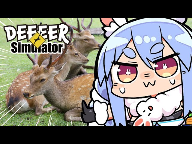 【ごく普通の鹿のゲーム DEEEER Simulator】初見プレイ！全人類鹿化計画を発令する！！！！！！！ぺこ！【ホロライブ/兎田ぺこら】のサムネイル