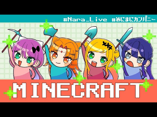 【MINECRAFT】そろそろ準備しないと！・Getting Prepared！【NIJISANJI】のサムネイル