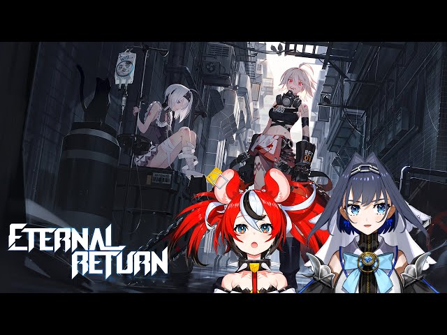 【Eternal Return】Trying To Survive With @Hakos Baelz Ch. hololive-ENのサムネイル