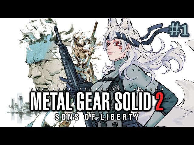 【METAL GEAR SOLID 2】et tu Solidus? 【NINA KOSAKA - NIJISANJI】のサムネイル