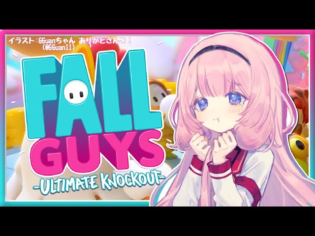 【Fall guys】ドへたくその意地、みせたるわ【周央サンゴ】のサムネイル