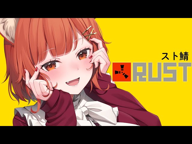 【 Rust / スト鯖】ラストギャンブルで大儲け【ラトナ・プティ/にじさんじ】のサムネイル