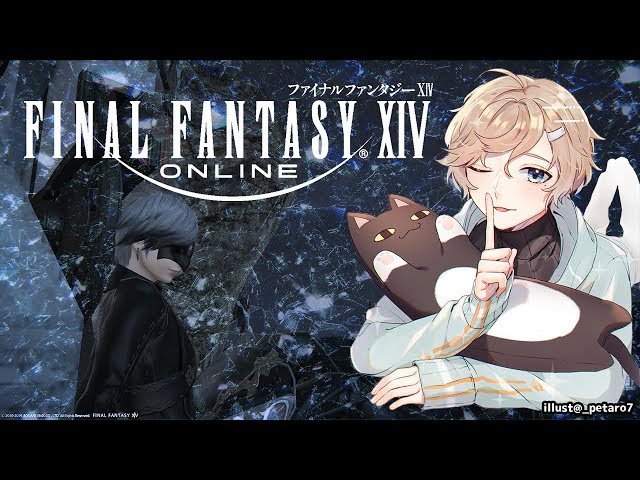 FF反省ソロ部門｜FINALFANTASY XIV【にじさんじ/叶】のサムネイル