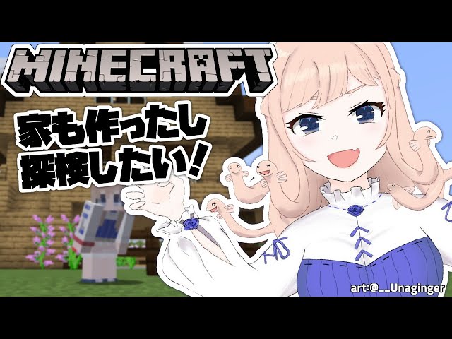 【Minecraft】 슬슬 이쪽 서버에서도 최강자가 되기위한 준비를...のサムネイル