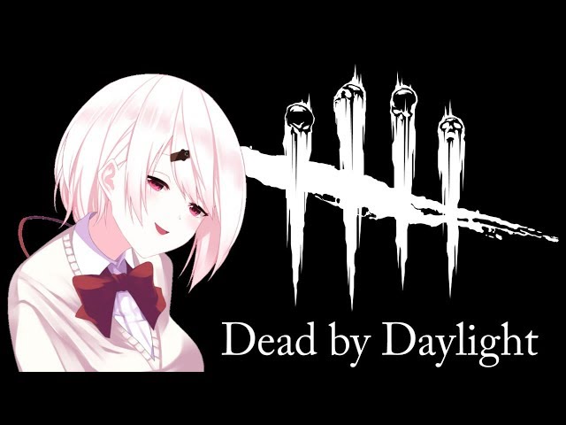 【DbD】静凛さん主催のdead by daylightに突発参加with黒井しばバンデラス【にじさんじゲーマーズ/椎名唯華】のサムネイル