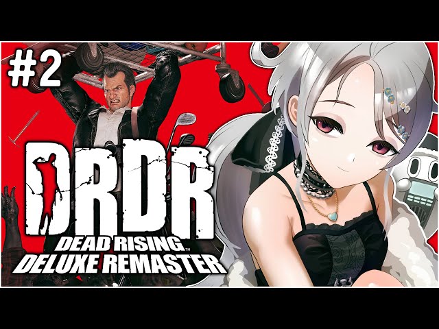 【DEAD RISING DELUXE REMASTER】we've covered wars YOU KNOW?【NIJISANJI EN | Reimu Endou】のサムネイル