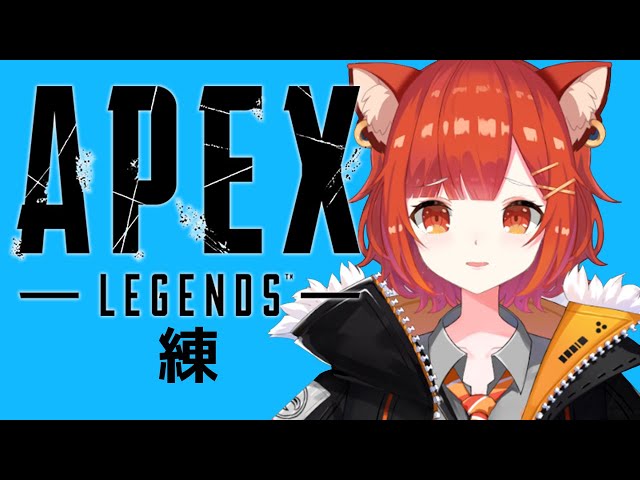 【APEX】ランクとカジュアルとそれから・・【ラトナ・プティ/にじさんじ】のサムネイル