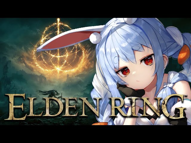 #1【ELDEN RING】イチから始めるエルデンリングやるぞおおおおおおおおおおおおおおお！！！ぺこ！【ホロライブ/兎田ぺこら】※ネタバレありのサムネイル