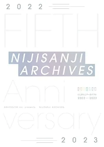 【Amazon.co.jp 限定】『にじさんじアーカイブス2022-2023』 特典:A5イラストカード(Vox Akuma、Mysta Rias、Luca Kaneshiro、Ike Eveland、Shu Yamino)