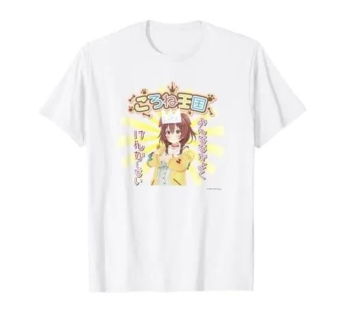 【戌神ころね】ホロぐら名場面 Tシャツ