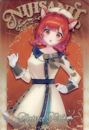 バンダイ にじさんじウエハース No.25 ラトナ・プティ 単品