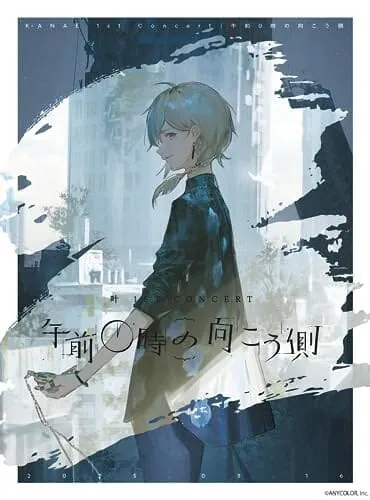 叶 1st Concert「午前0時の向こう側」初回生産限定版 [Blu-ray]