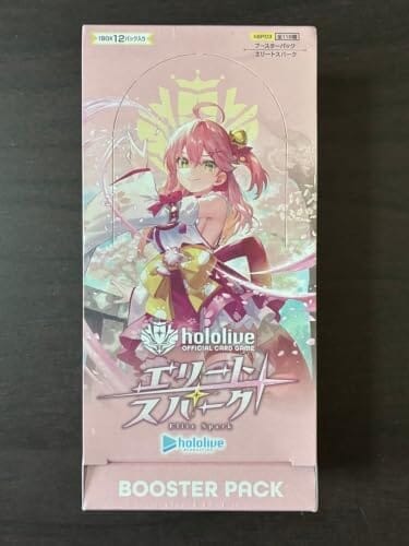 ホロライブ オフィシャルカードゲーム エリートスパーク ブースターパック プラスチック製 ボックス シュリンク付き [並行輸入品]