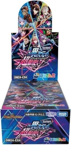 【1カートン】デュエル･マスターズ TCG DM24-EX4 にじさんじコラボ･マスターズ 「異次元の超獣使い」 30BOX入り