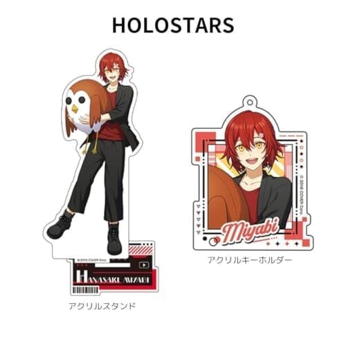 HOLOSTARS 花咲みやび アクリルスタンド、キーホルダーセット