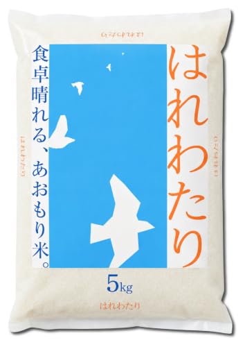 フクテイライス【白米】青森県産 お米 米 はれわたり 令和7年産 (5kg)