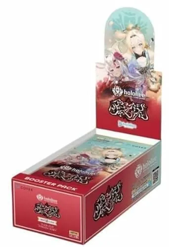 ホロライブカードゲーム ブースターパック アヤカシヴァーミリオン BOX(シュリンク付き未開封)