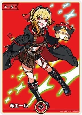 hY03-017 赤エール SY