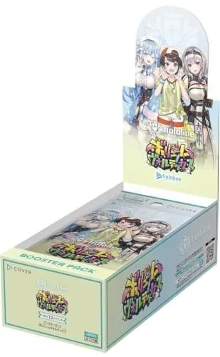 【未開封シュリンク付きBOX】 hololive OFFICIAL CARD GAME ホロライブ カードゲーム ブースターパック ボリュームヴォルテックス BOX ※12BOX購入でカートン発送