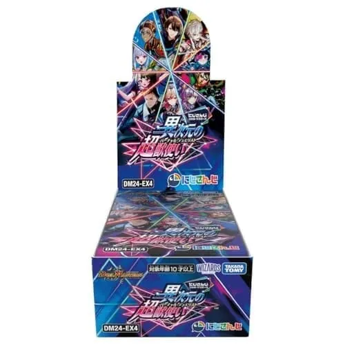デュエル・マスターズ TCG DM24-EX4 にじさんじコラボ・マスターズ 「異次元の超獣使い」 BOX