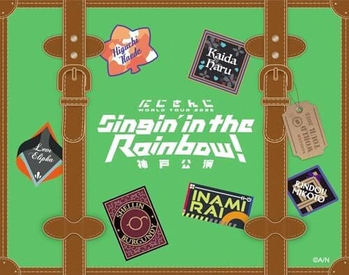 にじさんじ WORLD TOUR 2025 Singin’ in the Rainbow!神戸公演 (Blu-ray) - 樋口楓、竜胆尊、レヴィ・エリファ、シェリン・バーガンディ、甲斐田晴、伊波ライ (特典なし)