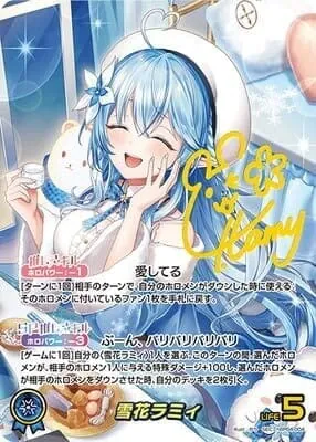 【SEC】hBP04-004 雪花ラミィ