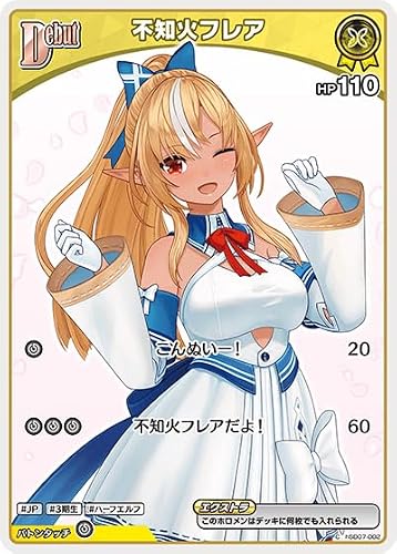 不知火フレア C コモン hBP05 hSD07-002 ブースターパック エンチャントレガリア