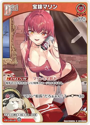 宝鐘マリン U アンコモン hBP02-029 クインテットスペクトラム