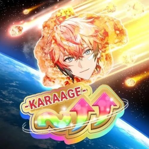 〜↑↑ -KARAAGE-