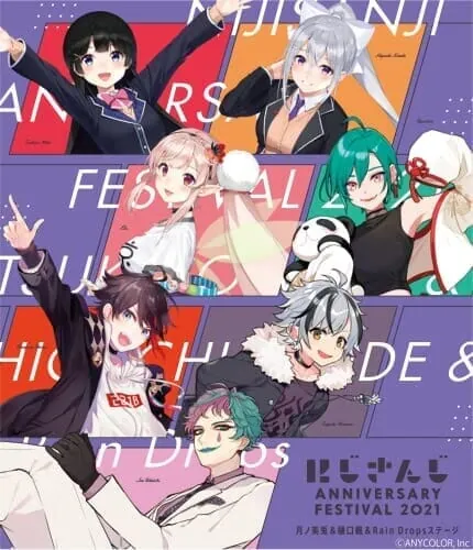 にじさんじ Anniversary Festival-月ノ美兎&樋口楓&Rain Dropsステージー [Blu-ray]