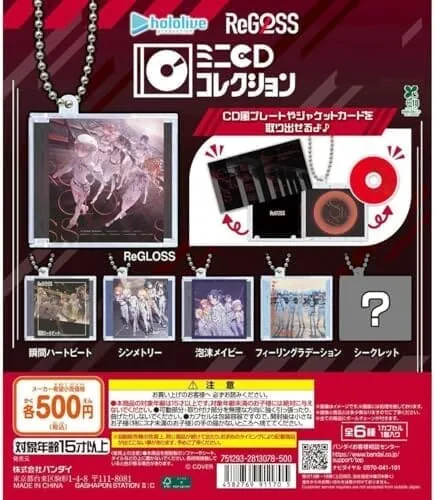 holo*live DEV_IS ReGLOSS ミニCDコレクション [全6種セット(フルコンプ)] ガチャ