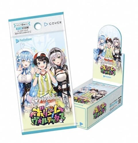 ホロライブ カードゲーム ボリュームヴォルテックス（シュリンク付き未開封1box）第9弾ブースターパック ボリューム ヴォルテックス