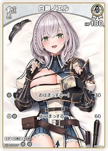 白銀ノエル C コモン hBP02-015 クインテットスペクトラム