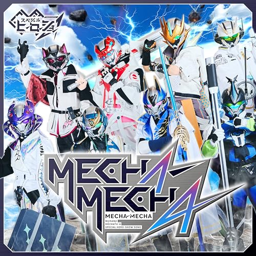 MECHA-MECHA