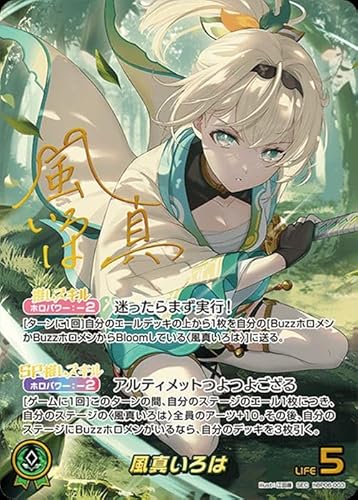 OFFICIAL CARD GAME アヤカシヴァーミリオン 風真いろは(SEC)※箔押しサイン hBP06-003 | カードゲーム ホロカ 推しホロメン シークレット
